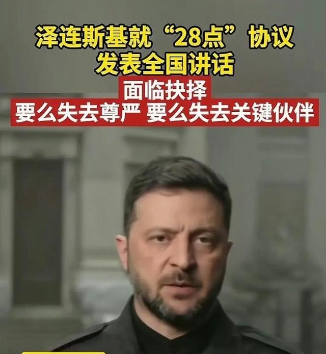 乌克兰的悲剧：用国家给全世界上了血淋淋的一课仗打完了土地丢了四分之一人跑了
