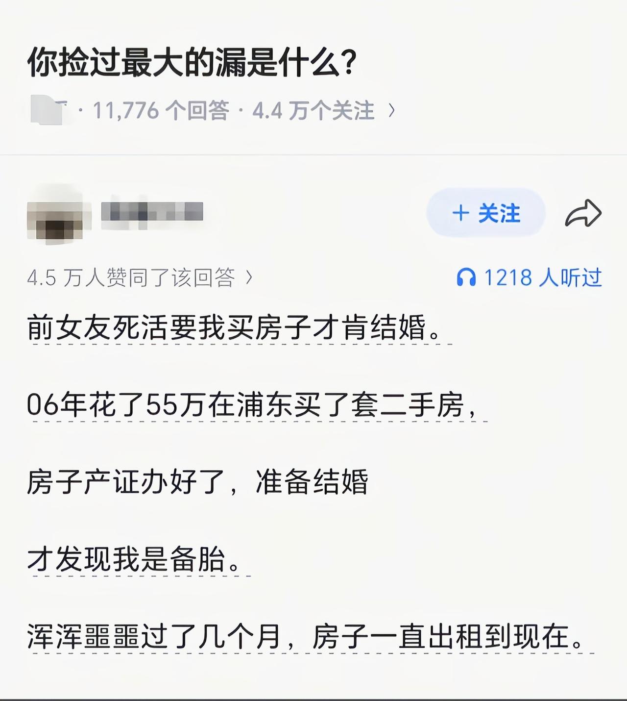 这种做梦都能笑醒吧[吃瓜]