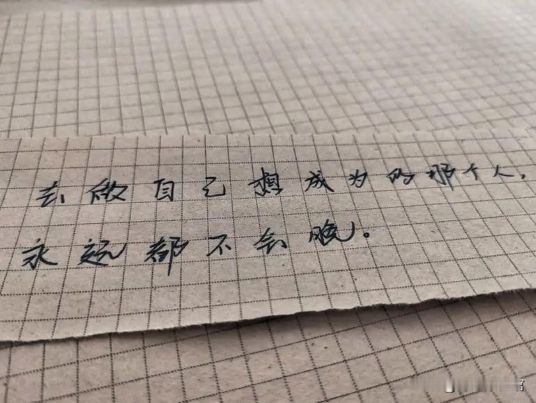 人到一定年纪，才懂降低欲望是善待自己人活着，大多烦恼，都是想要的太多。