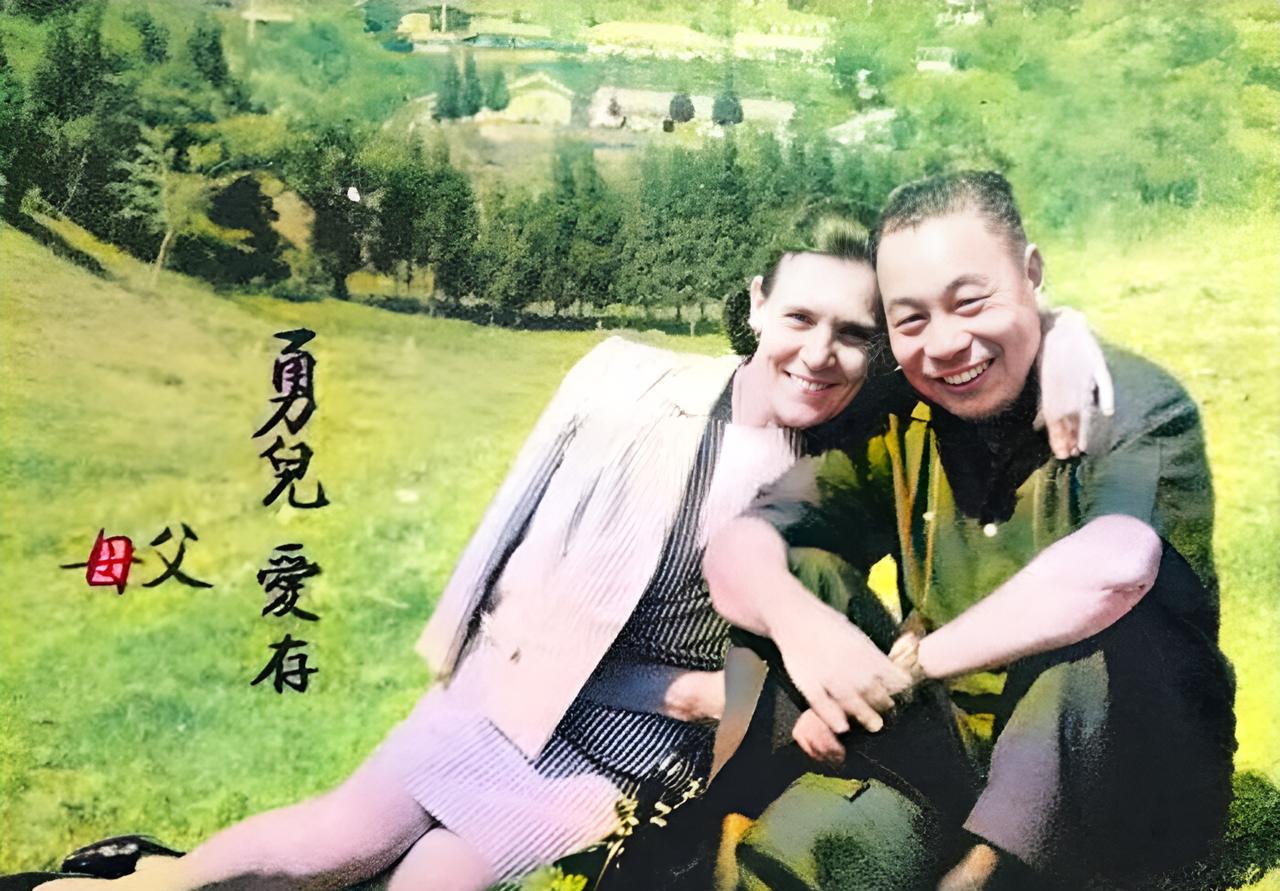这是50年代蒋建丰与妻子蒋方良依偎在一起坐在草地上。这张照片是送给他们最小的儿子