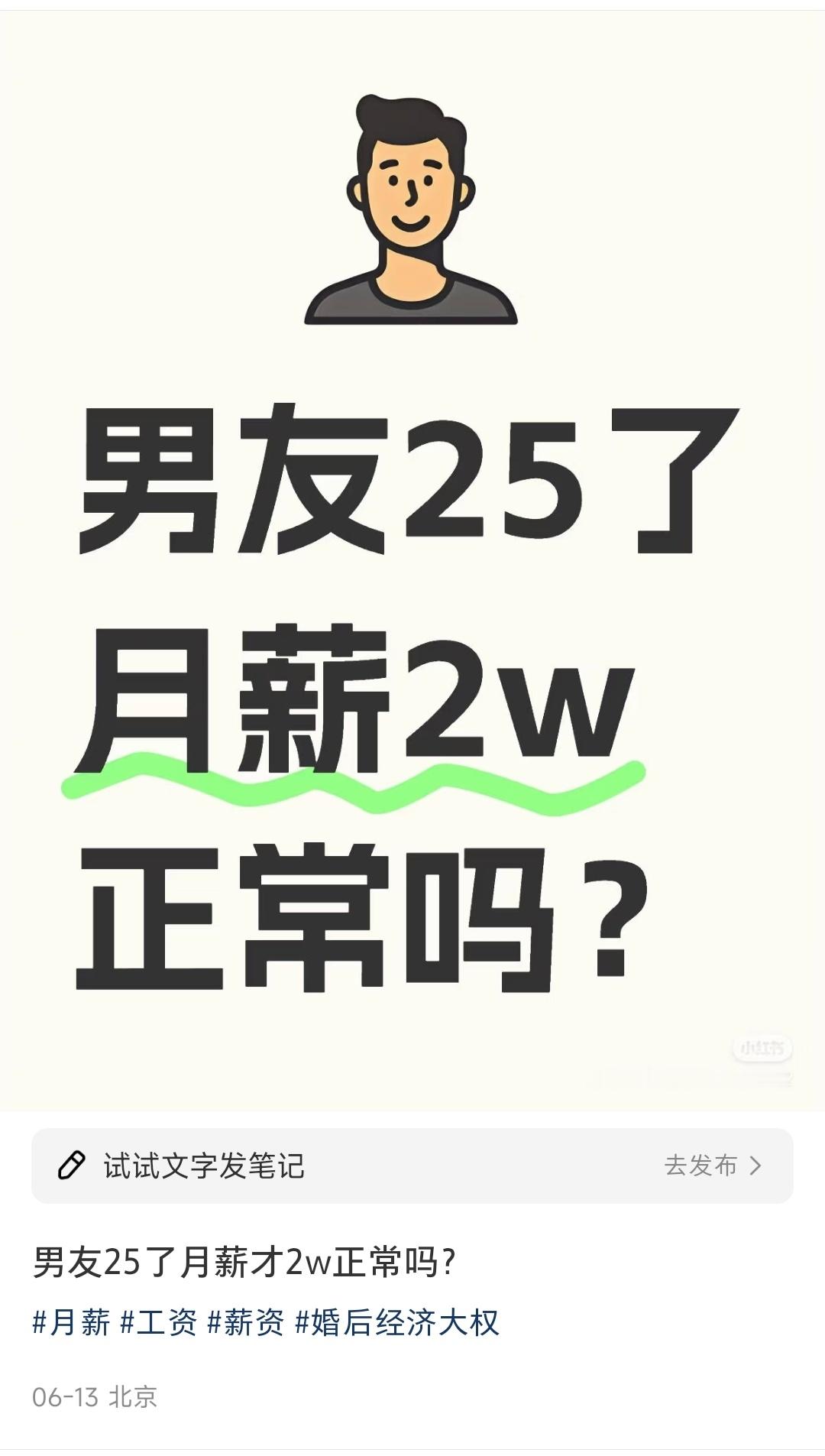 评论区说的对，不正常，建议分了​​​