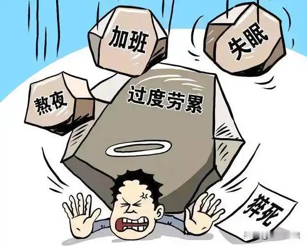 体制内加班天花板之二：组织部：熬不完的夜、核不完的表，无休是常态！体制内巨能