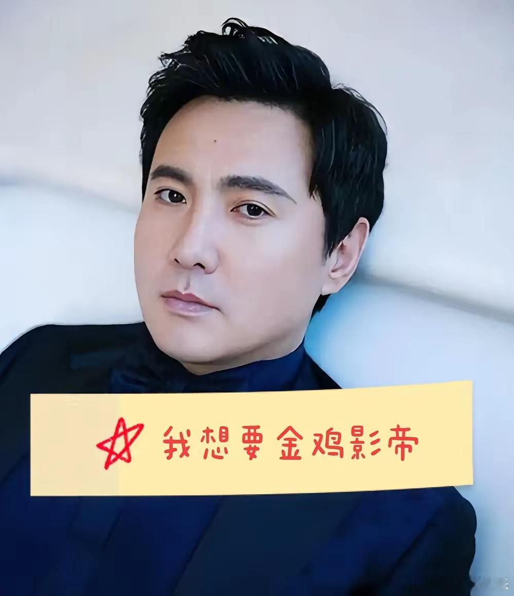 沈腾，别做梦了、根本不可能拿金鸡影帝！先说说国内电影奖项主要就5个，按重磅等级划