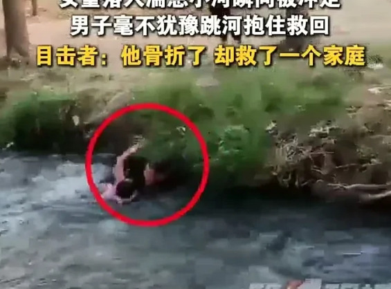 这绝对是救命之恩！5月10日，河北邯郸涉县两个女孩在经过独木桥时，一个女孩突然掉