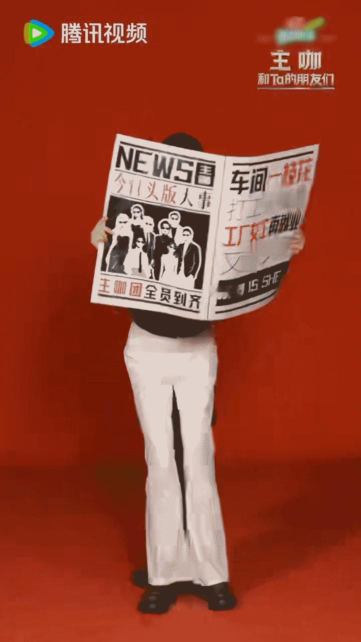 内娱综艺都发展到这个地步了吗当曾经合作过又传过不和的明星再次同框，节目组是不是