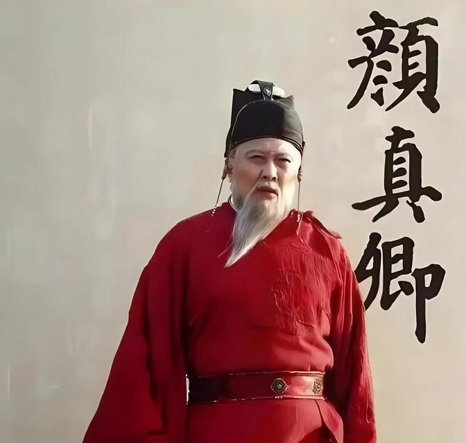 安禄山杀了洛阳官员，将人头在河北巡回展览，以震慑河北各郡。颜真卿看了之后，跟将领