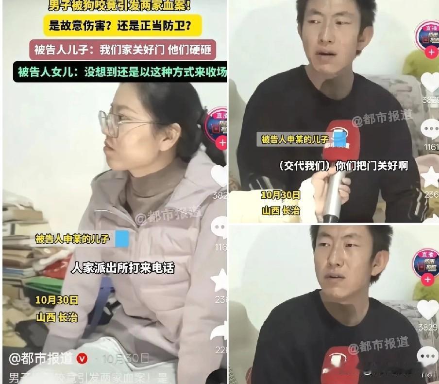 山西长治狗咬人事件被咬人申某良估计肠子都悔青了！他怎么也不会想到，自己被狗