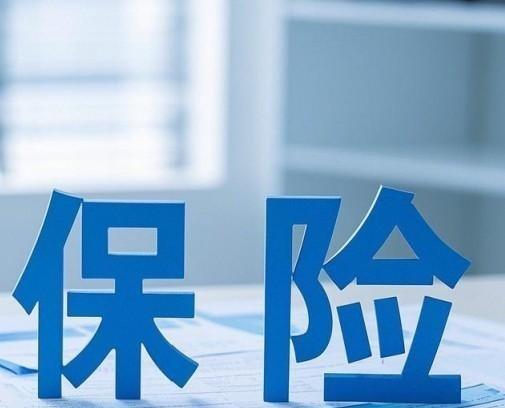 我妈买保险的事儿让我心里堵得慌！十年前她每年存2万，说好十年后能每月拿钱，要是不