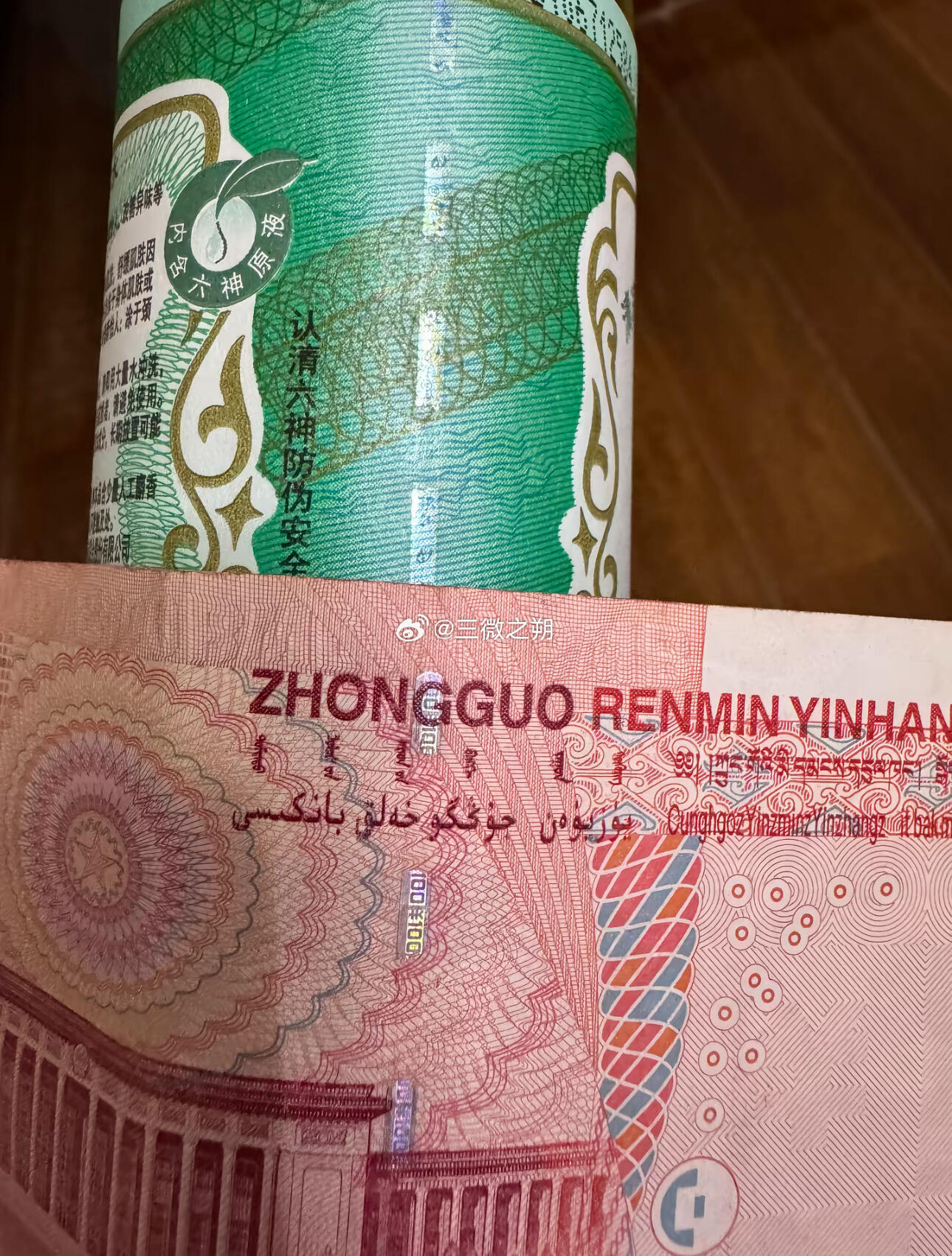 填补了钱币没有六块钱的空白​​​
