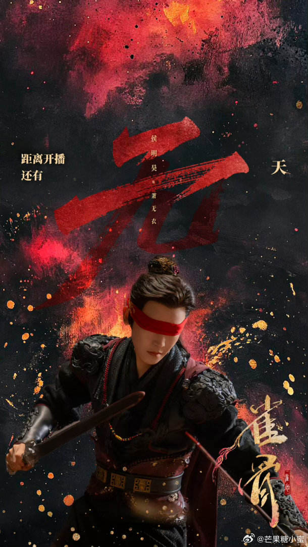 雀骨定档古装剧《雀骨》正式定档7月11日在爱奇艺播出。原本安排在七月下旬上线，消