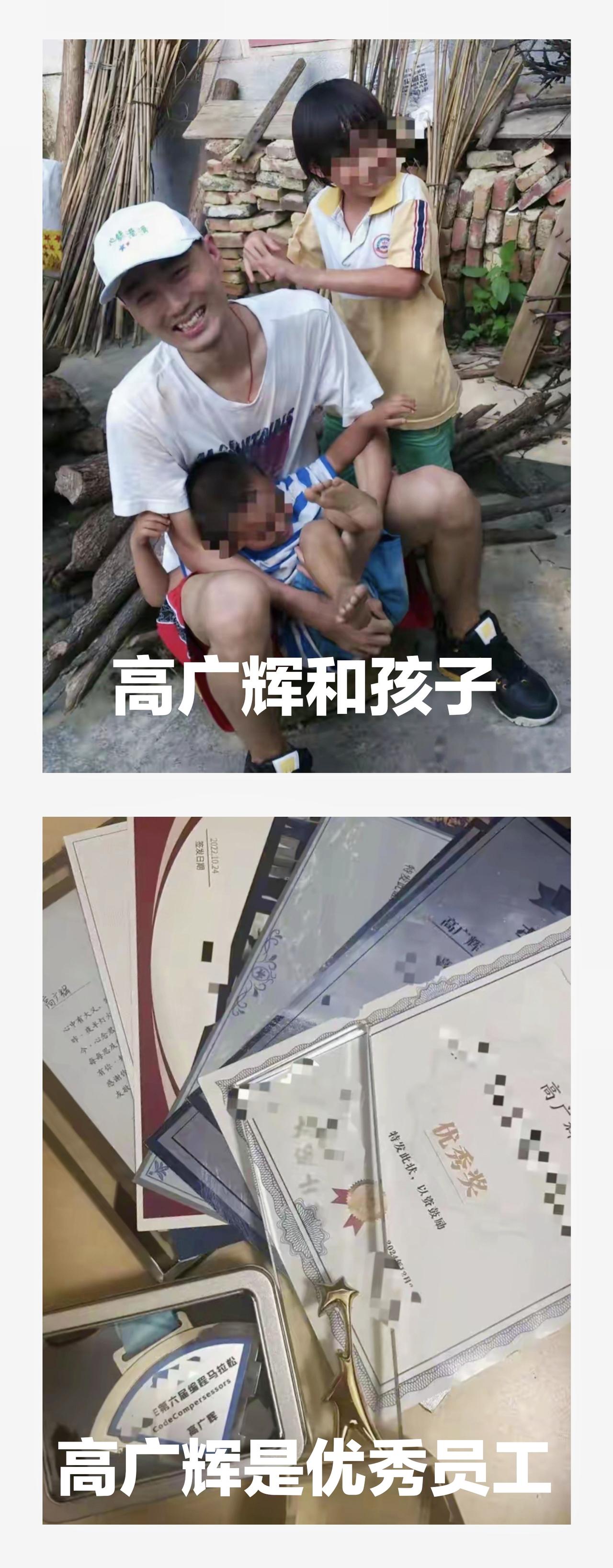 广州，周末加班猝死的32岁程序员，出身寒门，努力逆袭成了部门经理，上有父母，下有