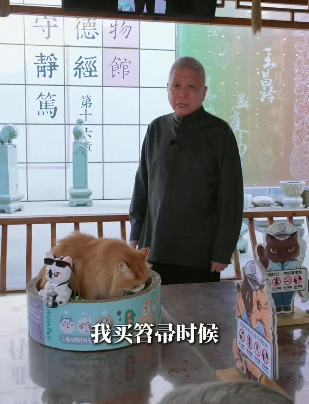 马未都顺利结束山东探亲之旅反京，很多人跟随马未都见到了他二舅，又一路到了爷爷奶奶