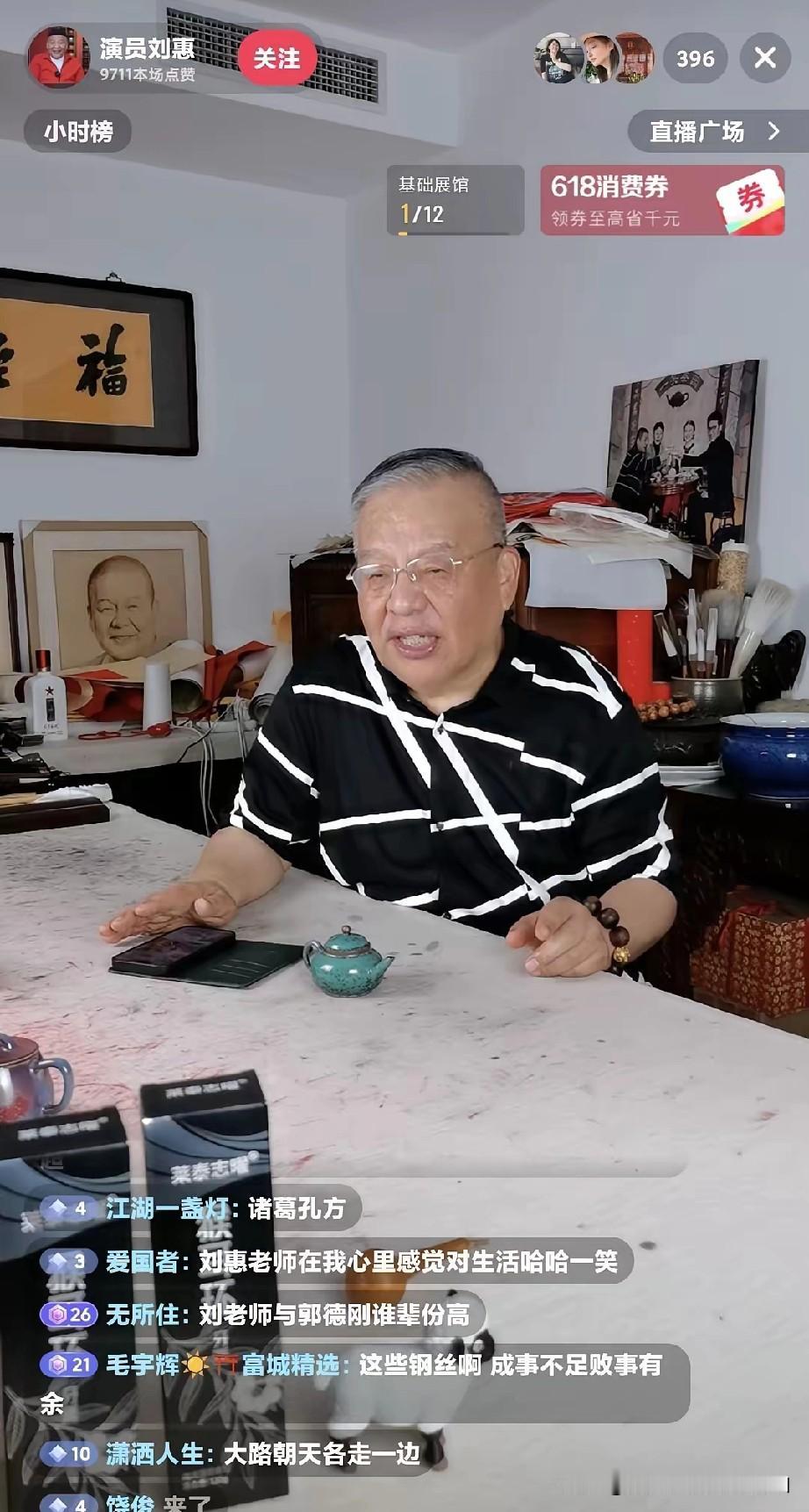 有人说，姜昆大师的高徒刘慧靠卖主求荣获取流量和相对不错的前途。他在主流与非主流之
