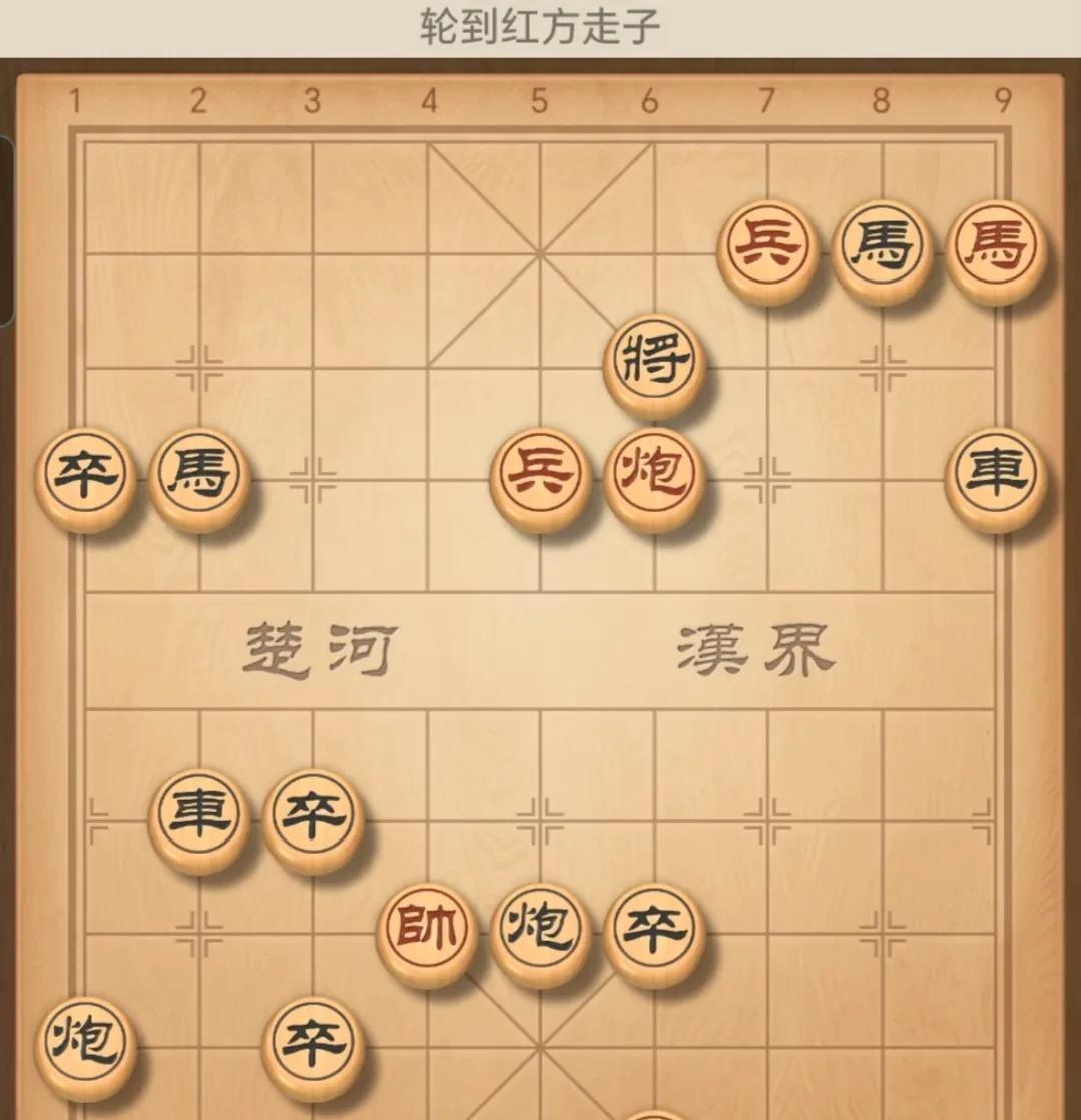没时间直播，有时间就分享象棋残局，你有时间解残局吗？欢迎留言评论各抒己见。#记录