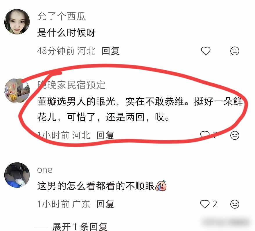 佟丽娅闺蜜饭局上的男人火了，一看见镜头，立马把手里的烟掐了。这反应速度，真不是一般人。最近，有人在北
