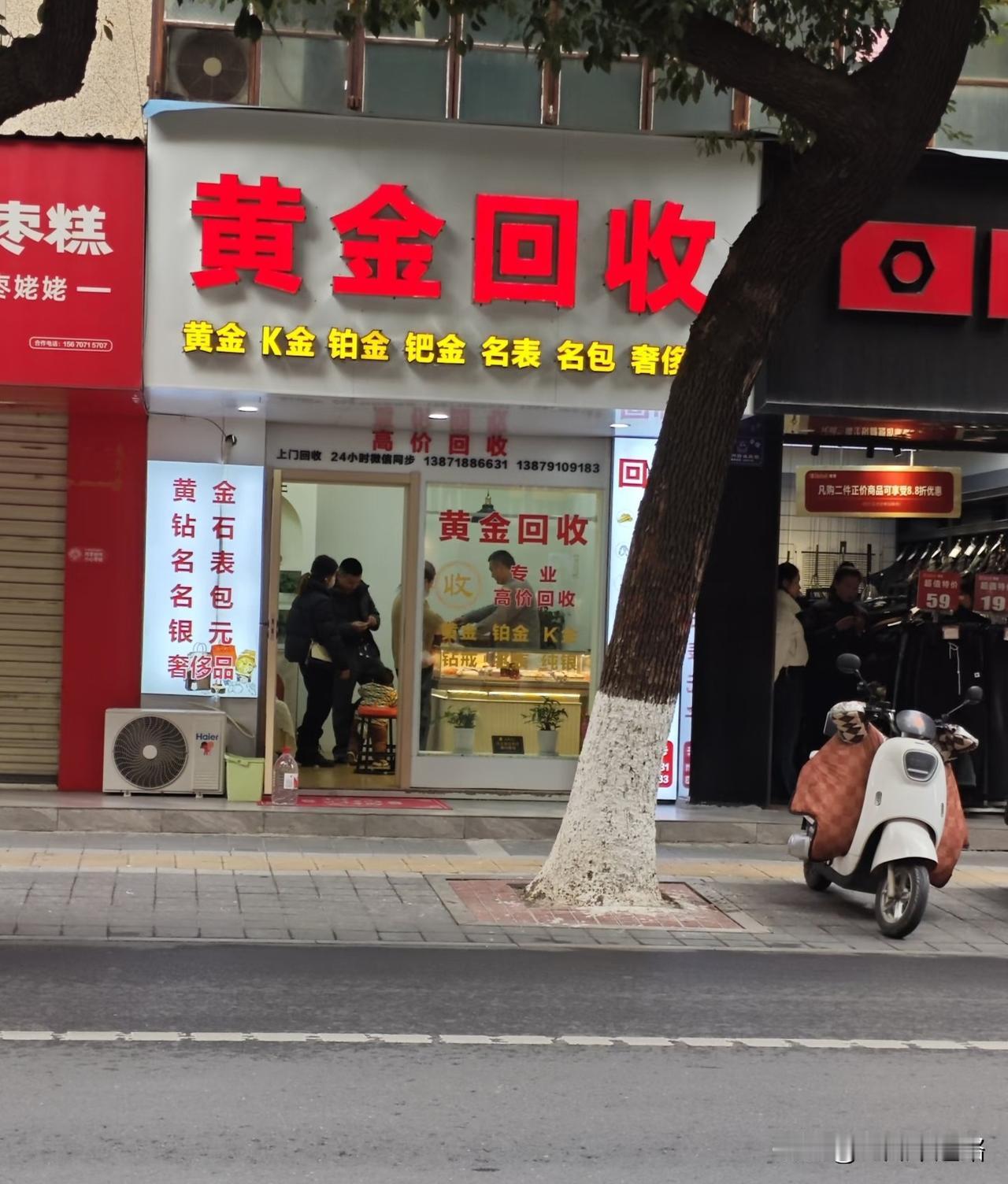 我那个做了五年黄金回收的朋友，最近一直跟我念叨。他说别看现在金价高，街上那些举着