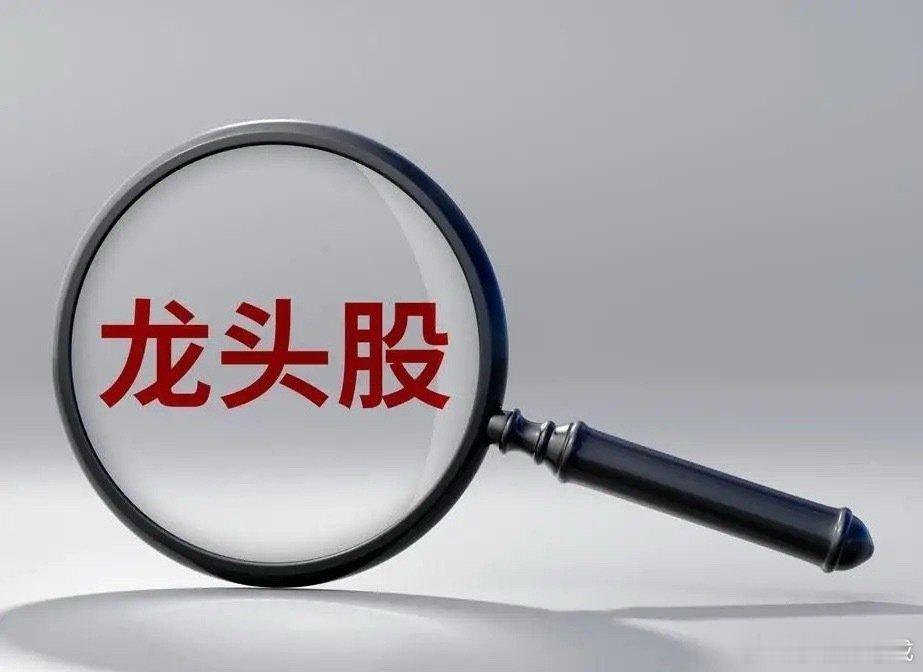 近5日领涨板块及龙头股！一、科创次新股板块：领涨龙头：龙一，西安奕材；龙二，有研