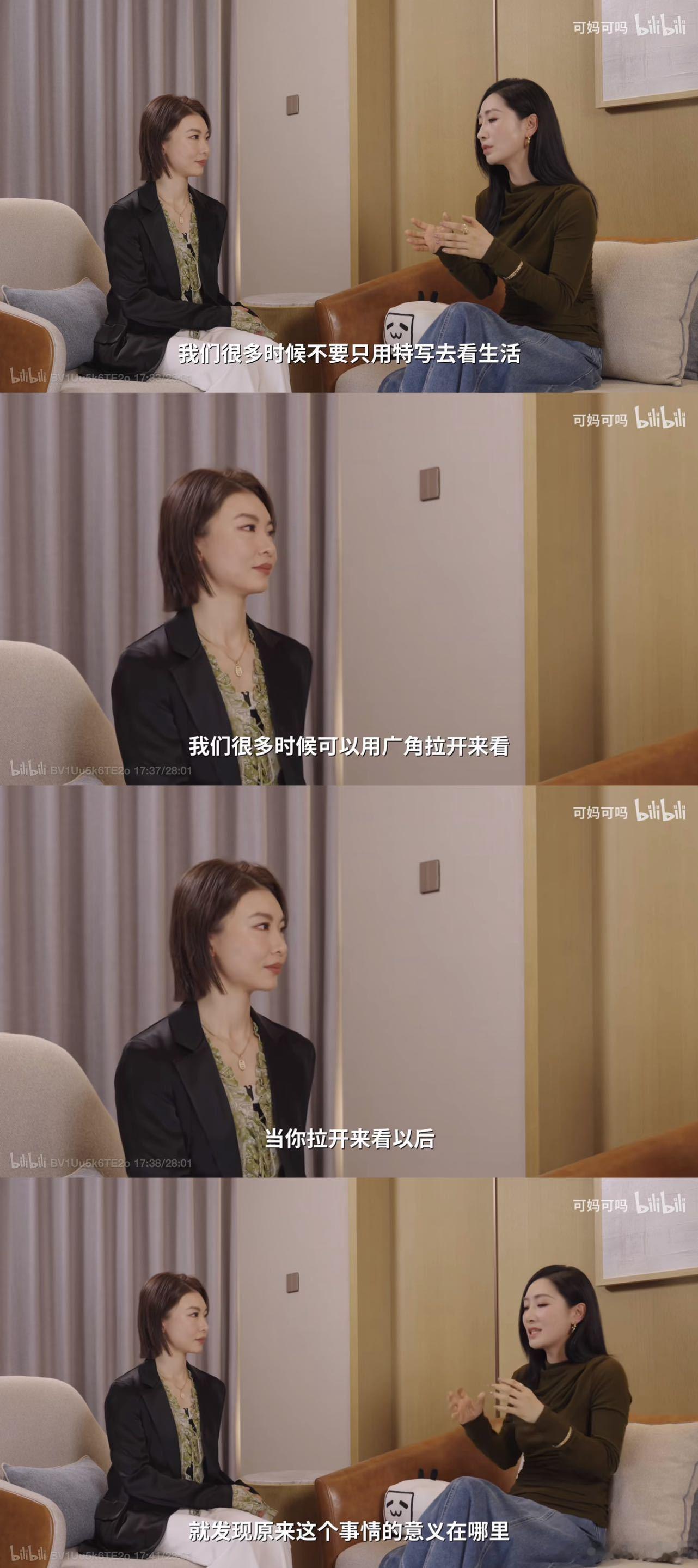 陶昕然不想再自证了沉浸B站阿婆主剪辑的视频播客内容，姐姐暖心劝解喜爱自己的粉丝