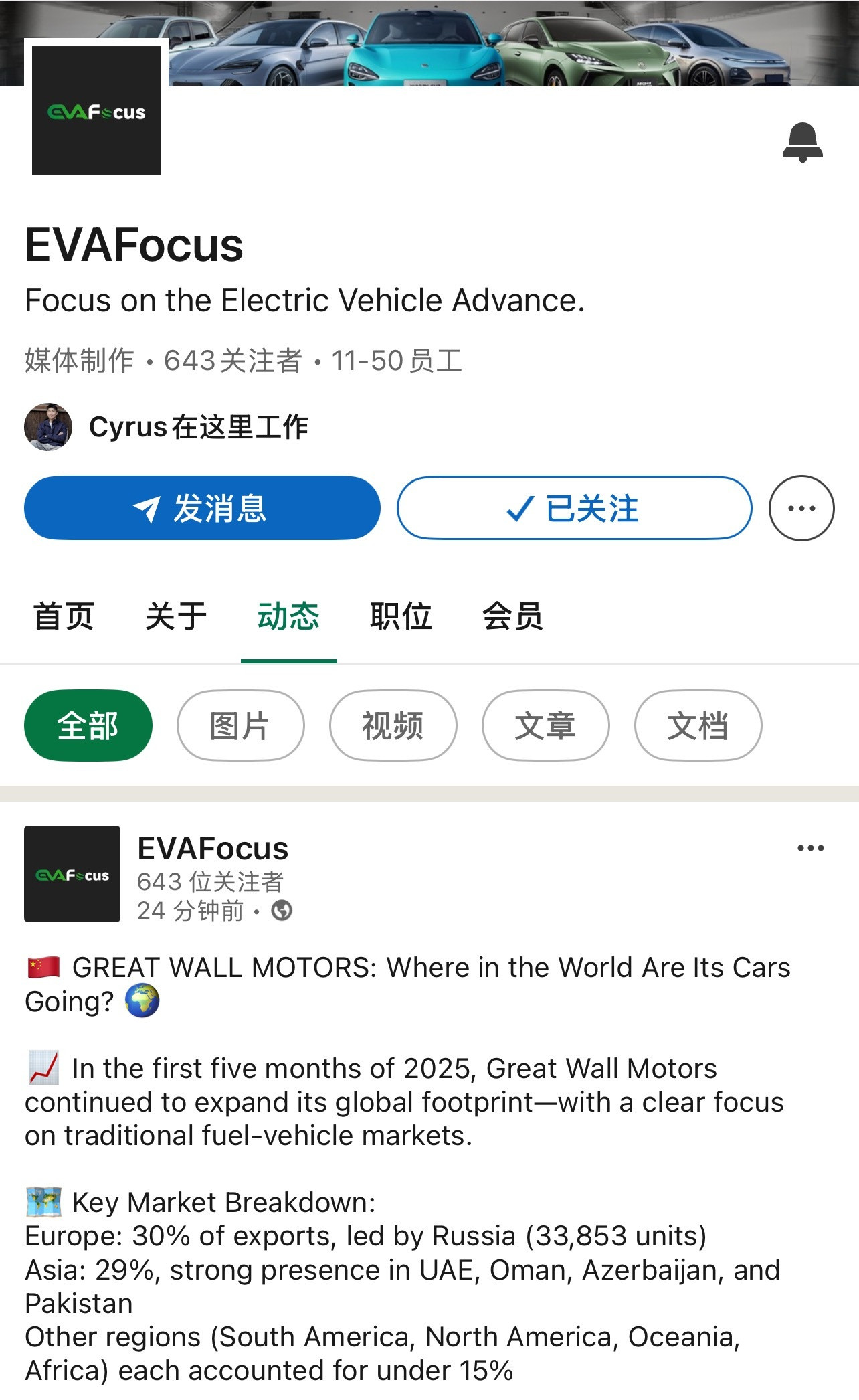 看到澳洲人吐槽奇瑞的品牌战略。第一个是品牌乱，澳洲市场就同时出现奇瑞，Omoda