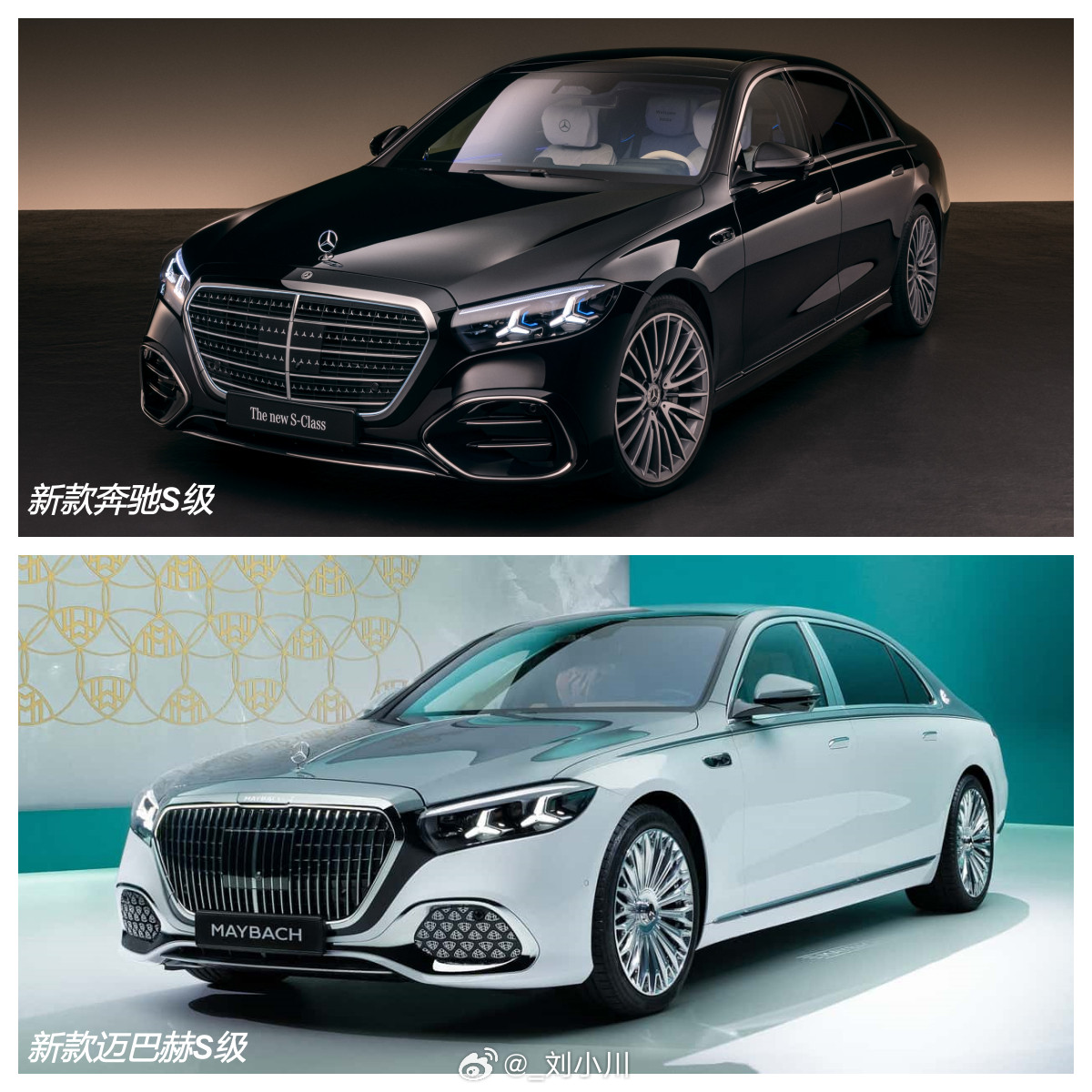 奔驰新款奔驰S级&新款迈巴赫S级新款奔驰S级&新款迈巴赫S级，标杆依旧还是