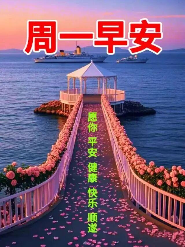 一个祝福，让人沐浴春辉；一句善语，让人暖在心底；一声问候，让人气爽神怡。美好的一