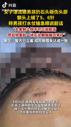 妥妥的坏种！据纵览新闻8月26日的报道，浙江湖州，一女子去景区玩漂流，那天好像是