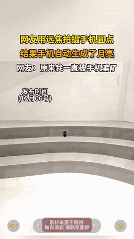 万万没想到！男子用手机的远焦功能，想要拍一个模糊的光圈，可没想到手机放大之后，光