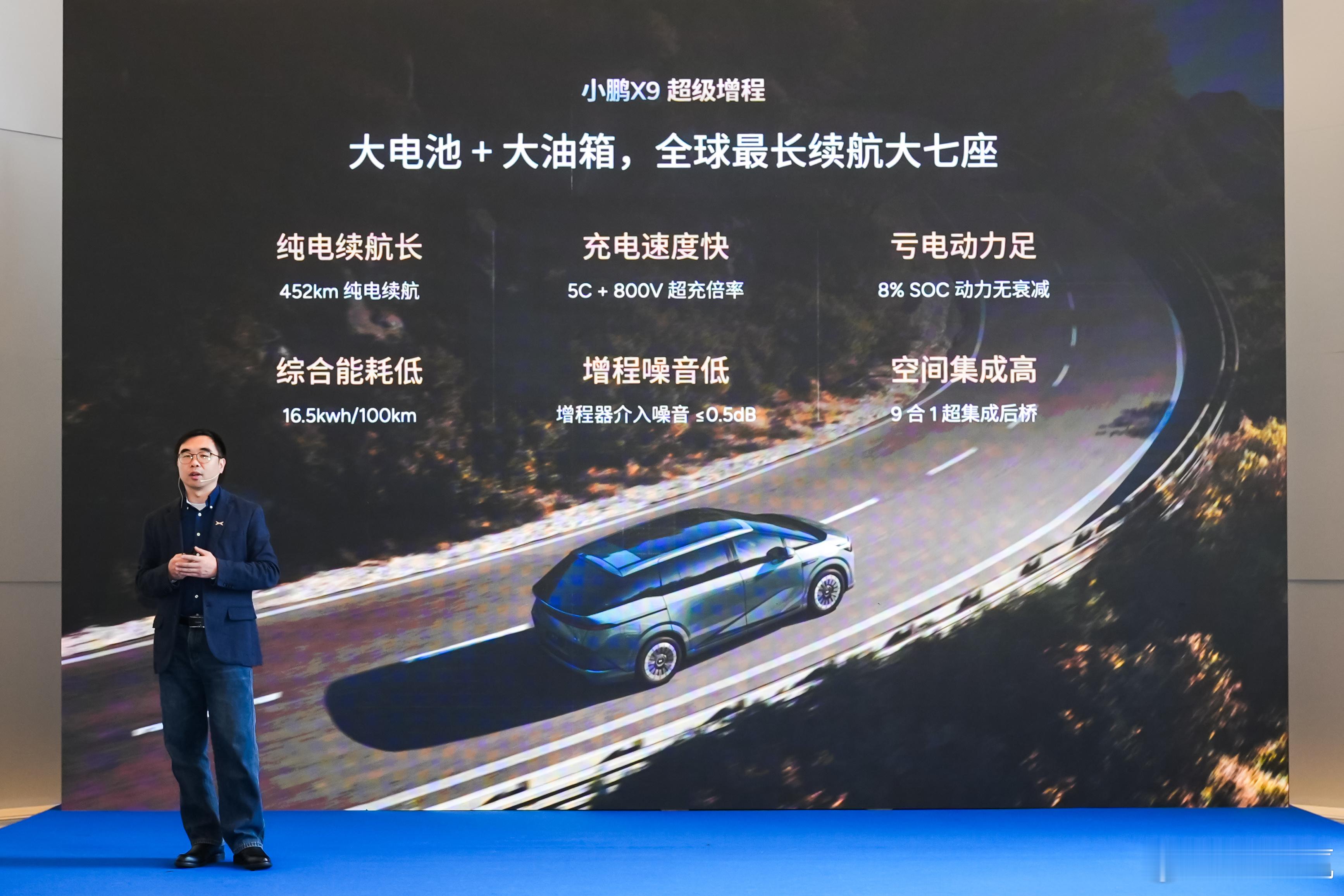 虽然如今mpv市场琳琅满目，但很难得能看到一辆mpv像小鹏X9超级增程这样全面完