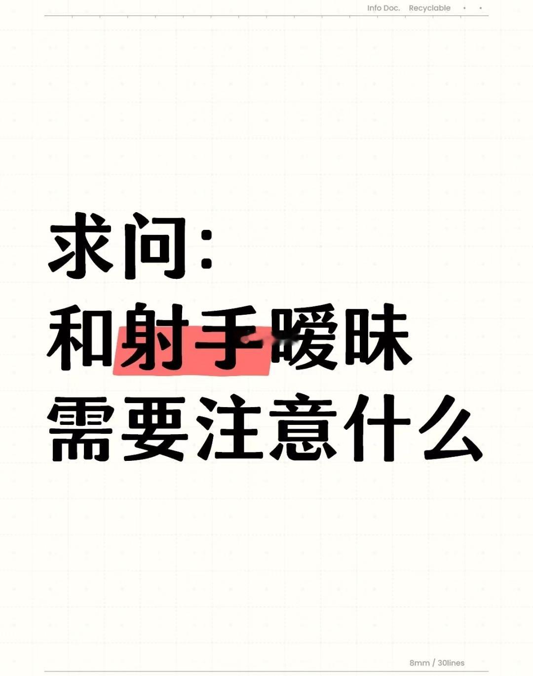 王者荣耀睡之前点开小红书刷到个帖子笑醒了，王者荣耀你看看你带出来的兵