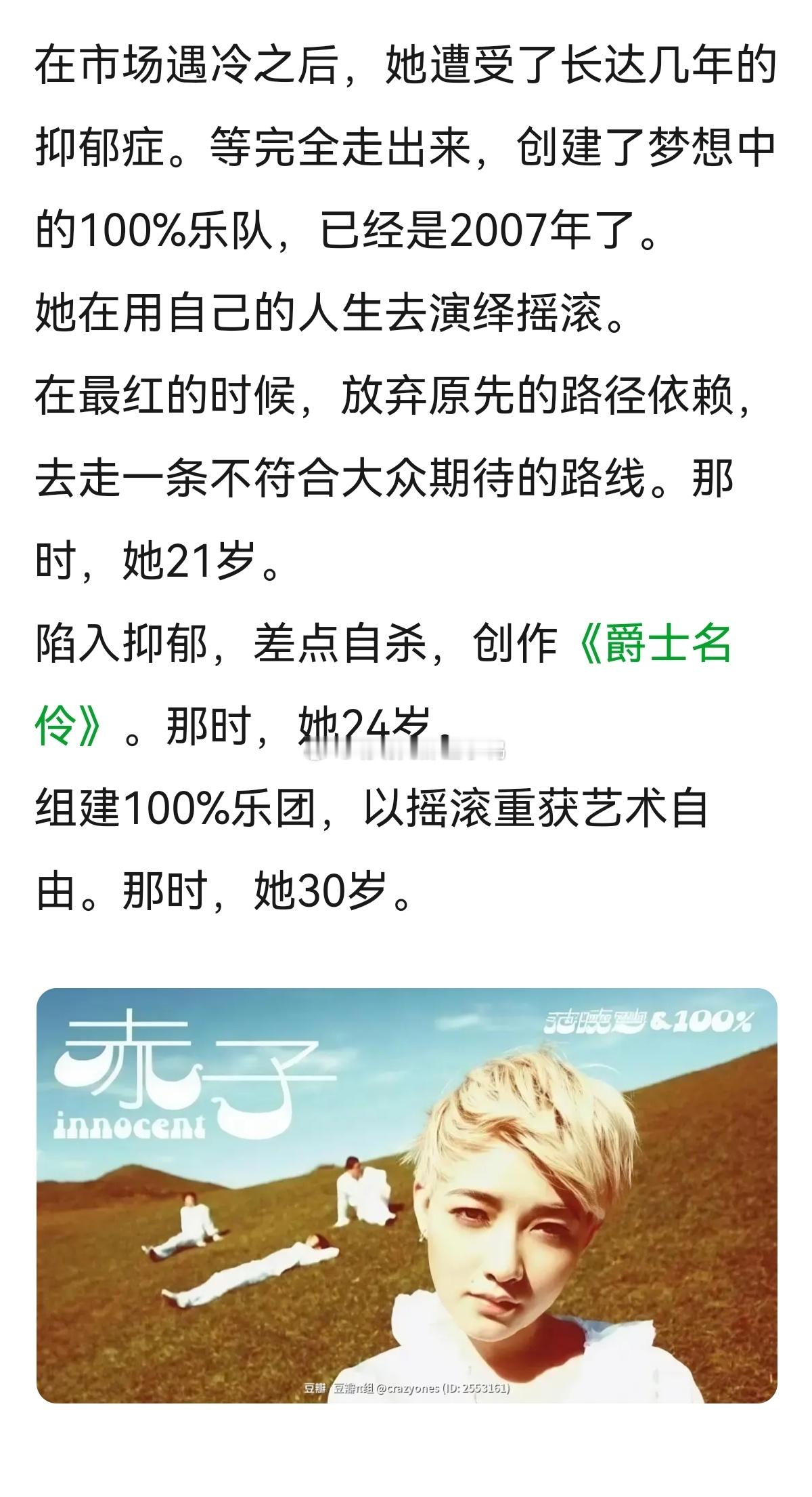 写得很好，很有感情→“谢谢你做范晓萱”