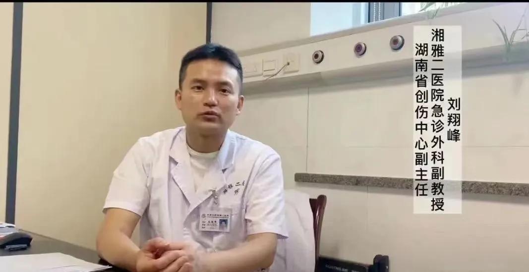 简直天理难容。这个人就是湘雅二医院急诊外科副教授刘翔峰，曾经有位患直肠肿瘤的患