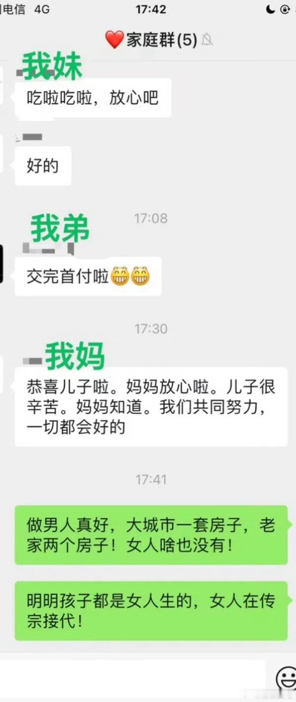 农村女性争取财产继承权打响开年第一枪！儿子儿媳为抢房辱骂监视94岁母亲