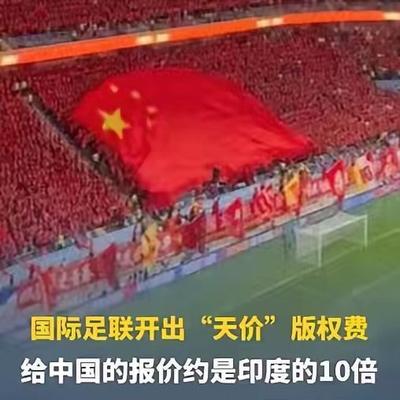 国际足联5月5日发布的这份声明，让人有点哭笑不得。175个国家和地区都已经签约，