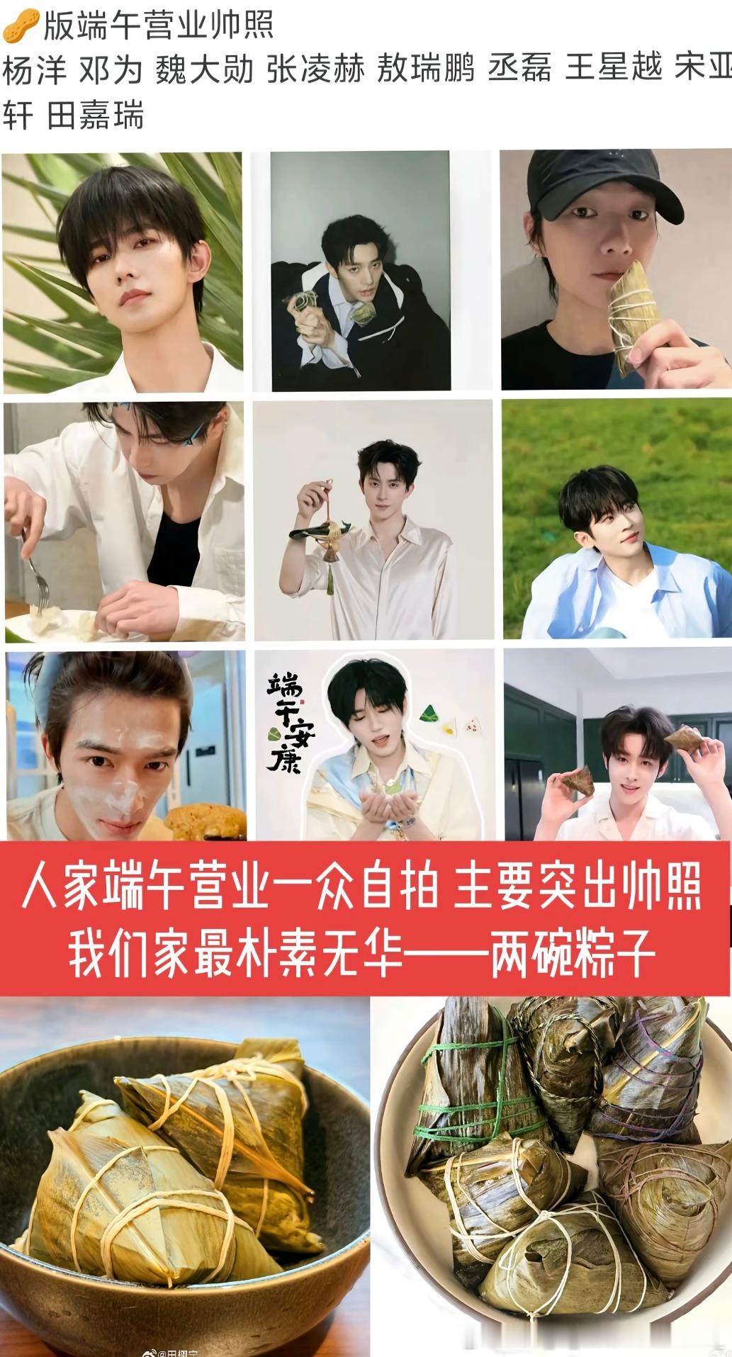 爸妈就想让我们知道他俩用一家碗吃饭