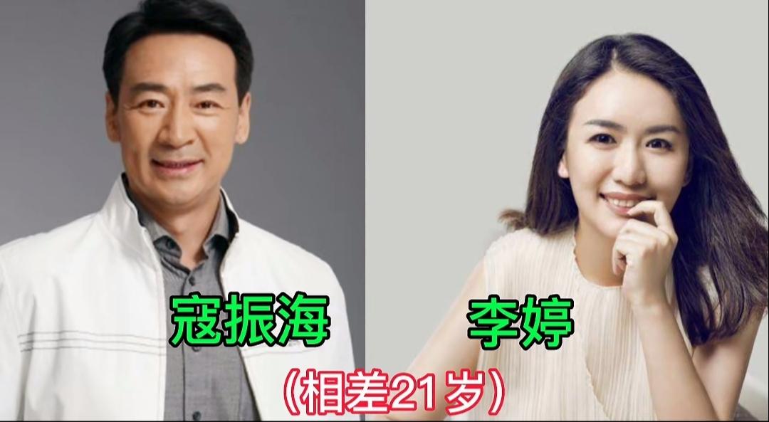 寇振海、王刚、郭富城，三位明星都迎娶了比自己小很多的妻子，巨大的年龄差距，当初引