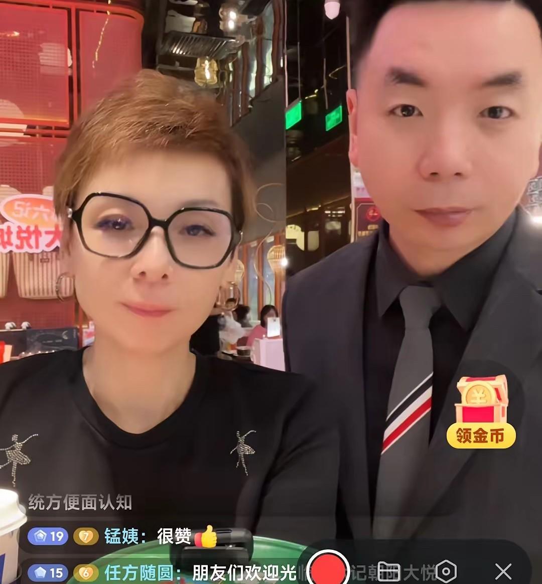 洋洋和袁店长今天在大悦城直播！有网友问兰姐这几天怎么没有直播啊？因为是在抖爸爸