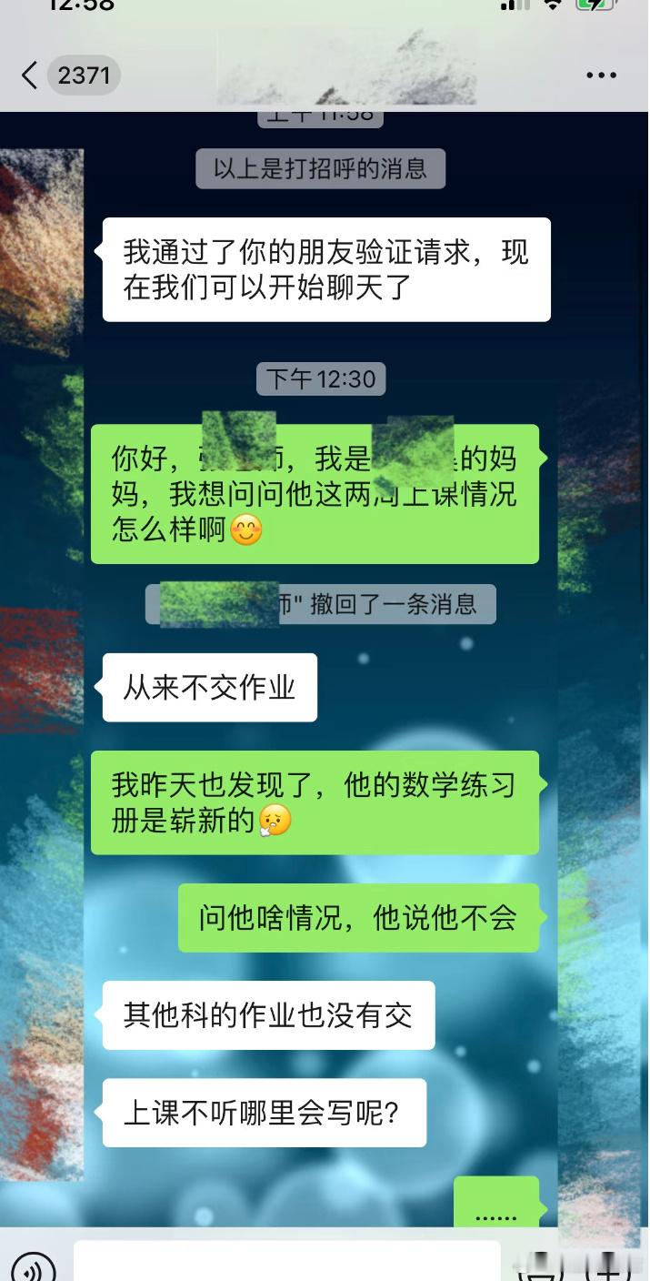 你家作业都没交，你还想刚什么​​​