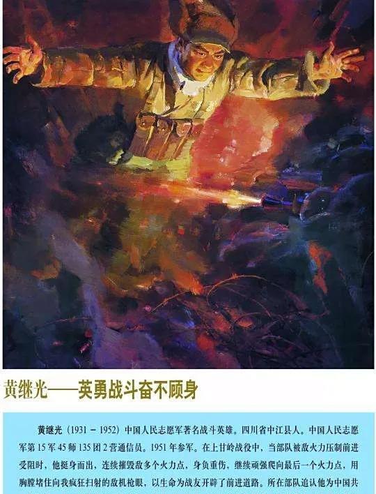 美国老兵为何至今提起中国军人还在恐惧？抗美援朝时期，世界本来就是个