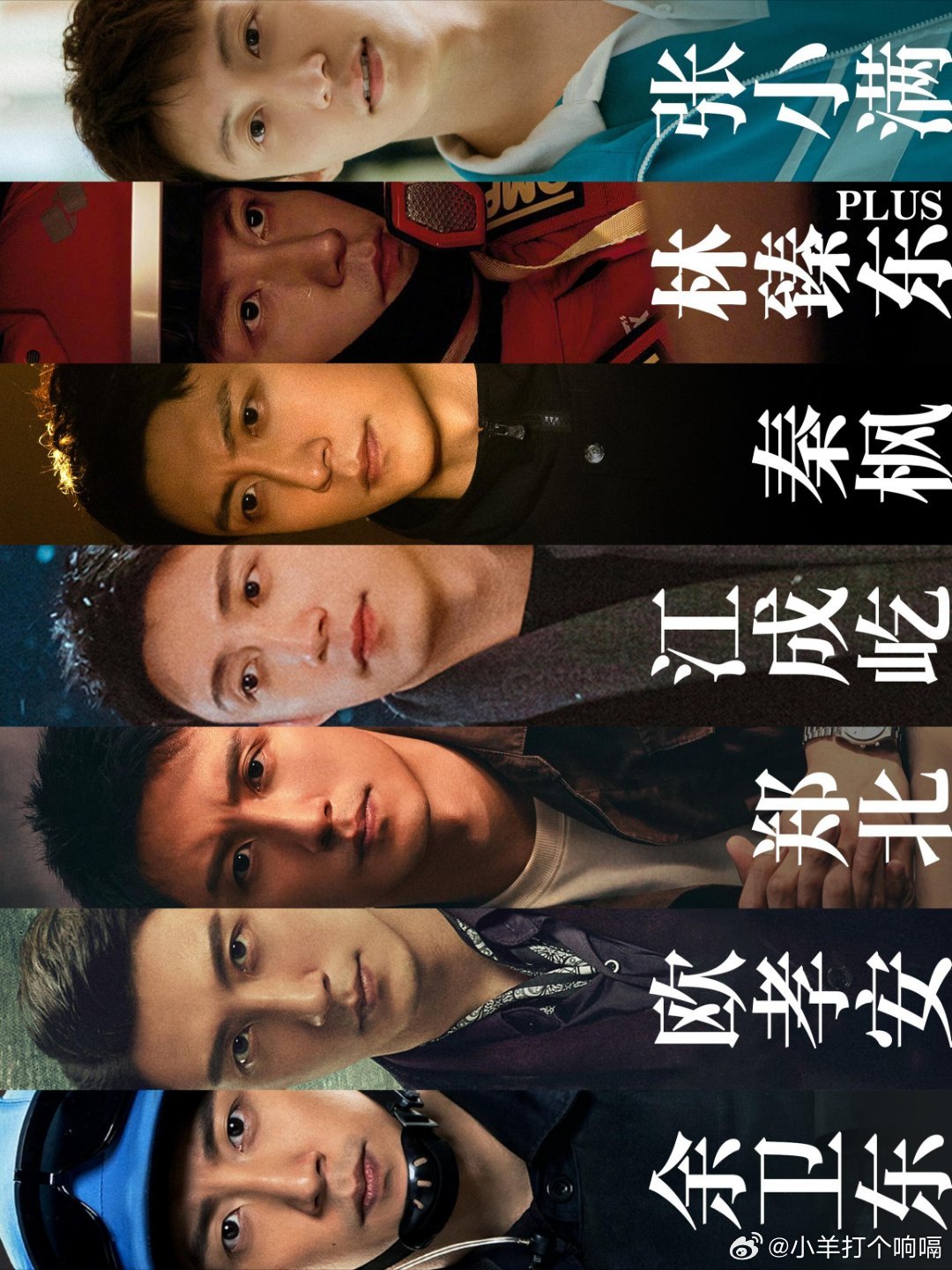 黄景瑜下一个十周年继续走黄景瑜与粉丝的十年之约十年，你把角色铸成勋章，我们把热爱