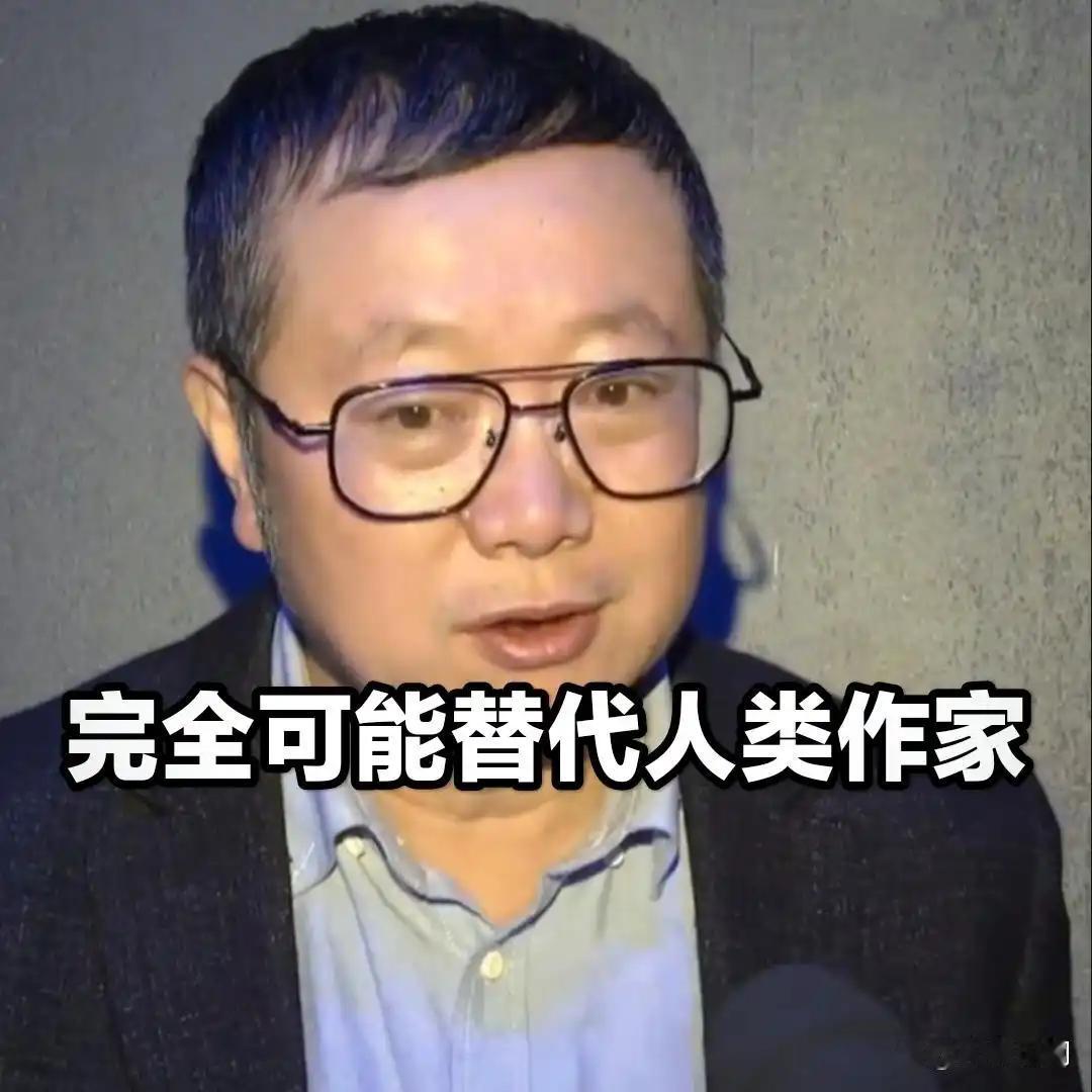 AI时代下作家不值钱了？我曾经在办公室写过10年材料，是市日报的通讯员，以前也