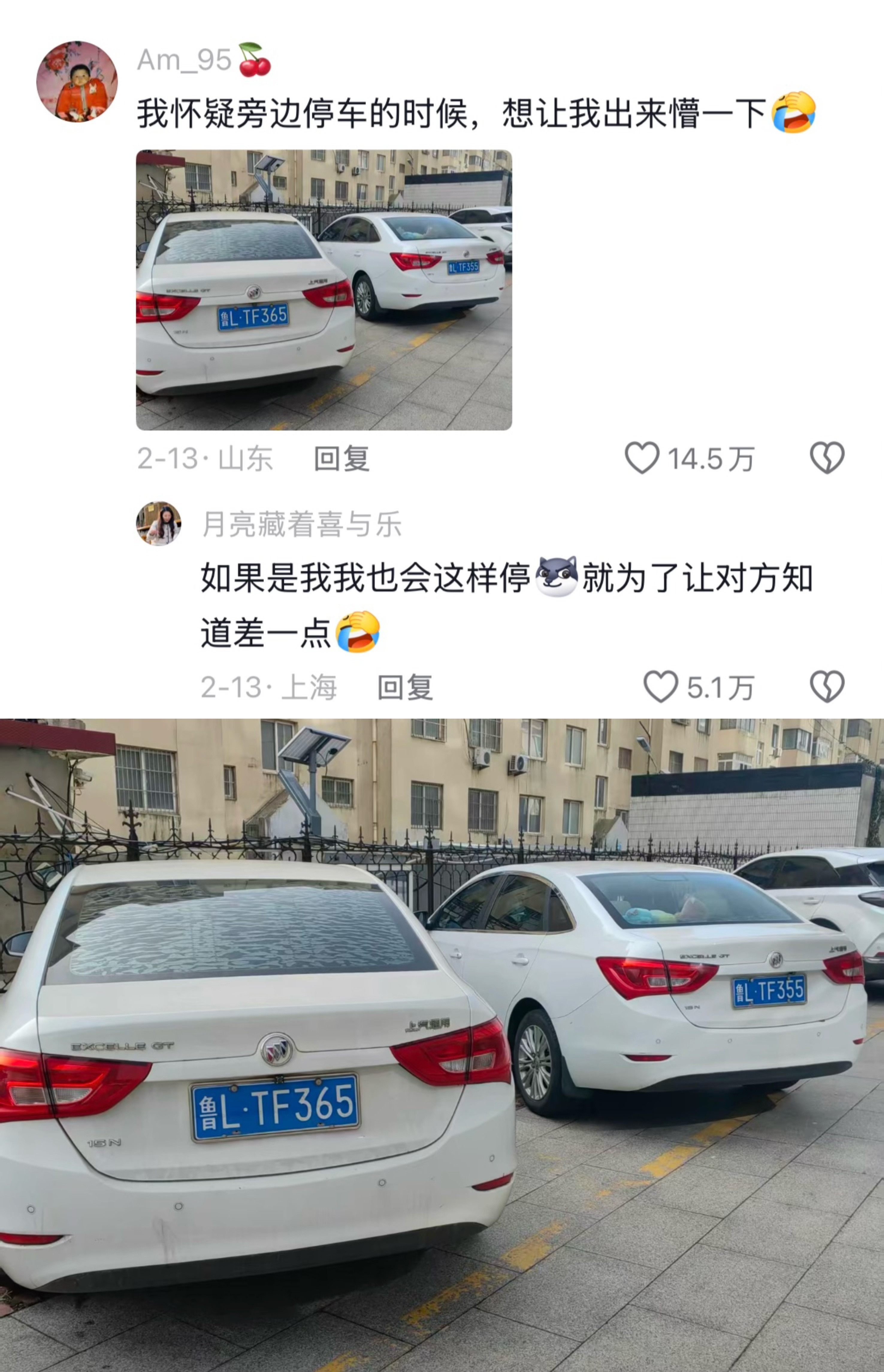 人类有时候真的很莫名其妙哈哈哈哈哈哈哈哈哈哈