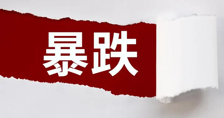 本轮股市如果下跌, 最有可能跌哪些? 一文告诉你!