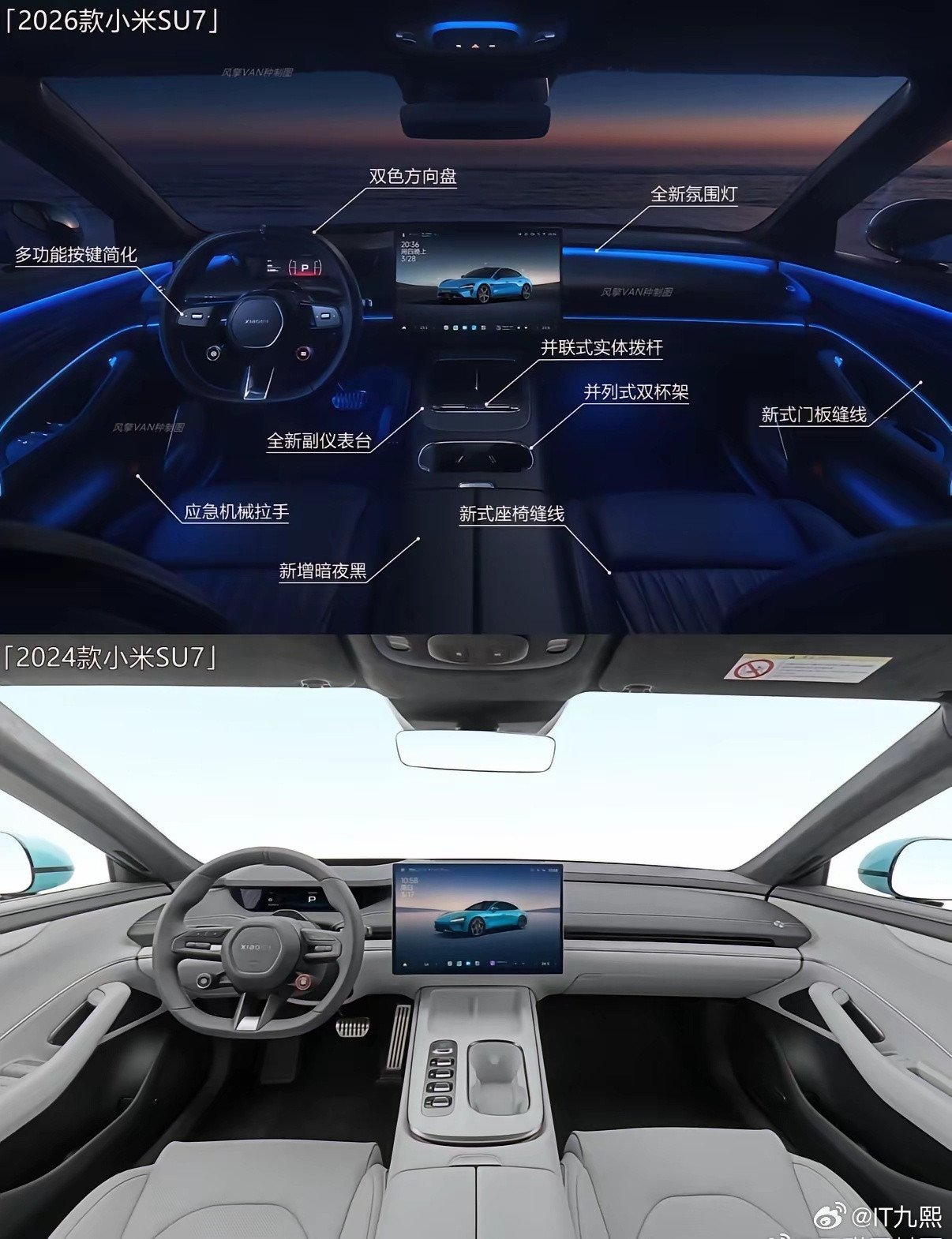 小米SU7老车主哭晕了。。。