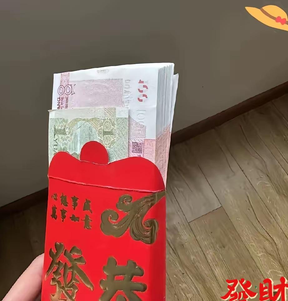 红包里的一块钱，戳中了谁的尴尬点？女儿第一次见男方家长，未来亲家递来的改口红包