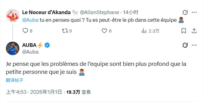 遭加蓬开除! 奥巴梅扬回复网友: 球队的问题远比我这个小人物复杂