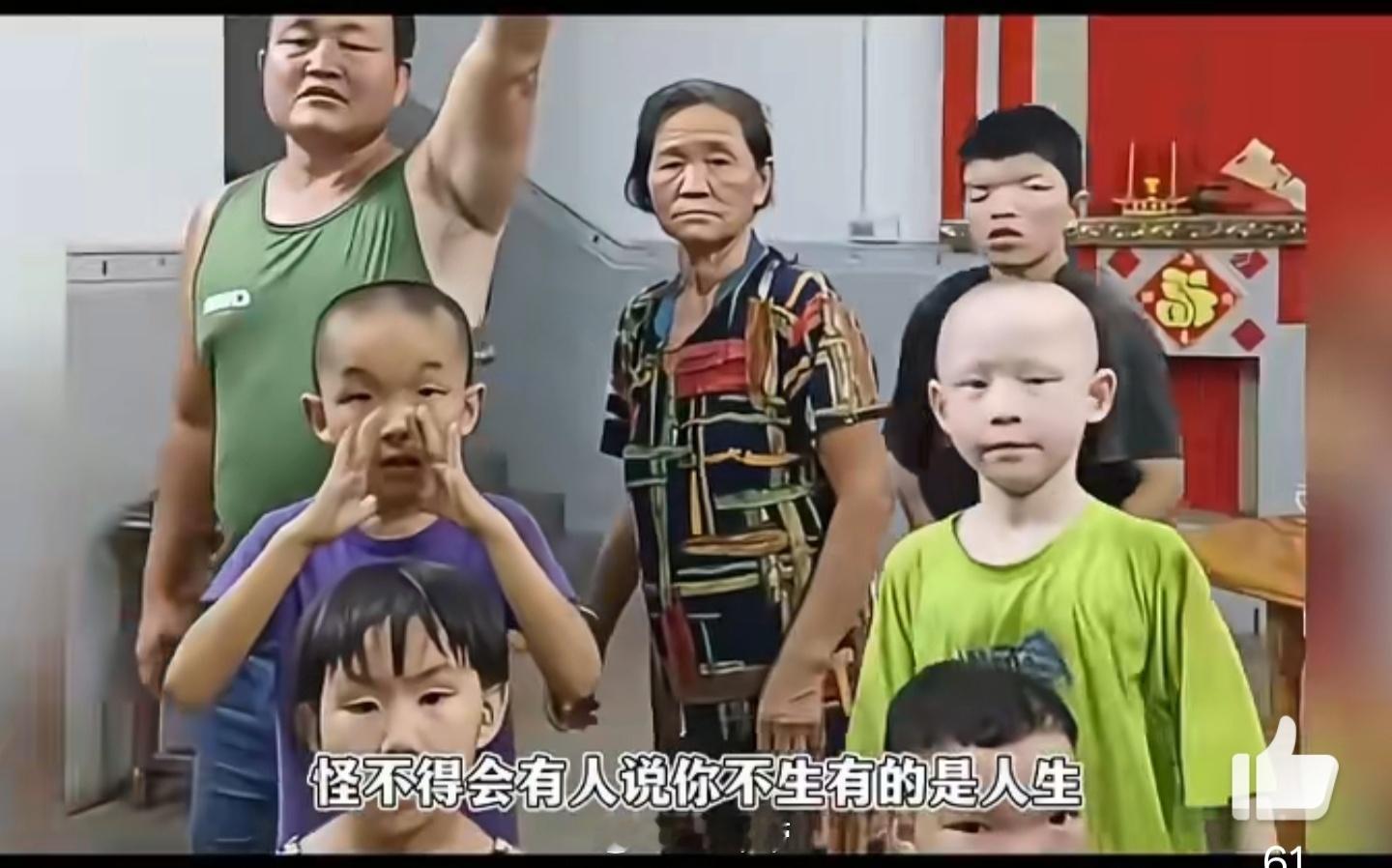 男网红娶残障老婆事件调查结果难道这就是你不生有的是人生？[？？？]​​​