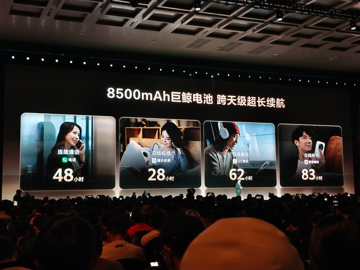 第二款新品:华为畅销90系列华为畅享90ProMax，拥有4款配色，搭载85