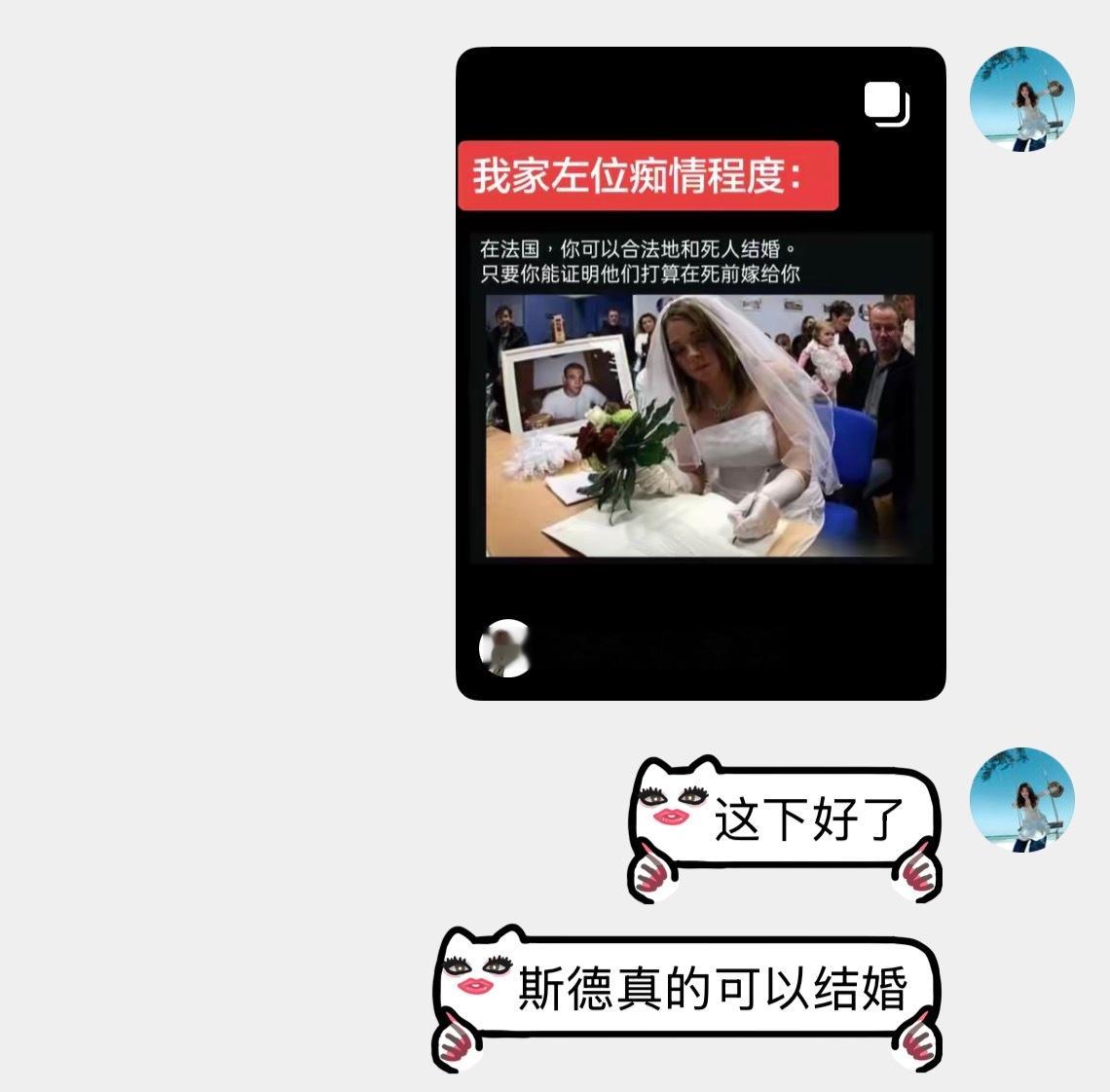 这下好了