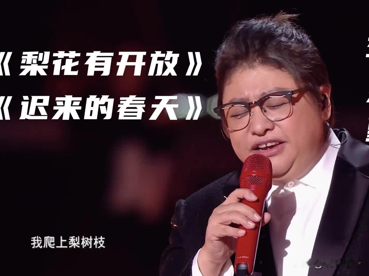 经常听歌的朋友一定记得谭咏麟有一首歌叫《迟来的春天》韩红也有一首歌叫《梨花又开放