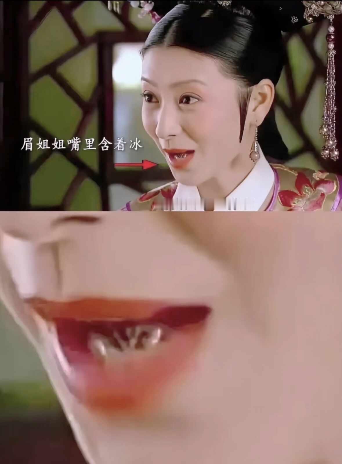 ❤️是谁还没get到眉姐姐的这个小细节！我看了快有5遍了。怎么都没看出来甄嬛传